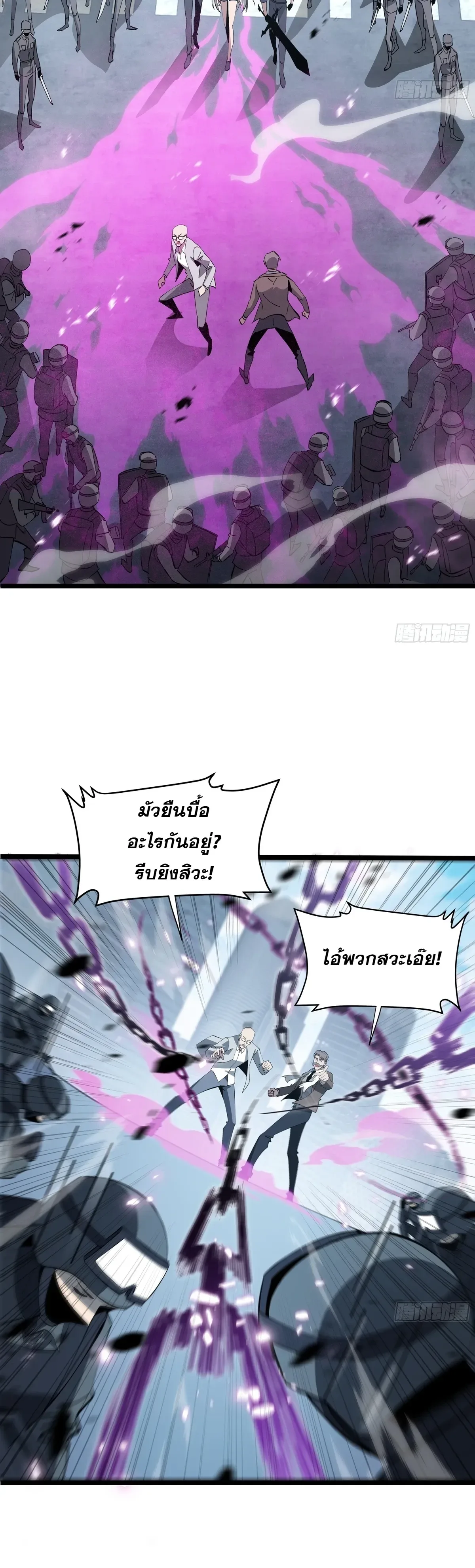 Tyrant of the Otherworld Prison: My Shadow Can Evolve Infinitely ทรราชวิวัฒนาการได้ไร้ขีดจำกัดแห่งแดนทมิฬ ตอนที่ 96 หน้า 15