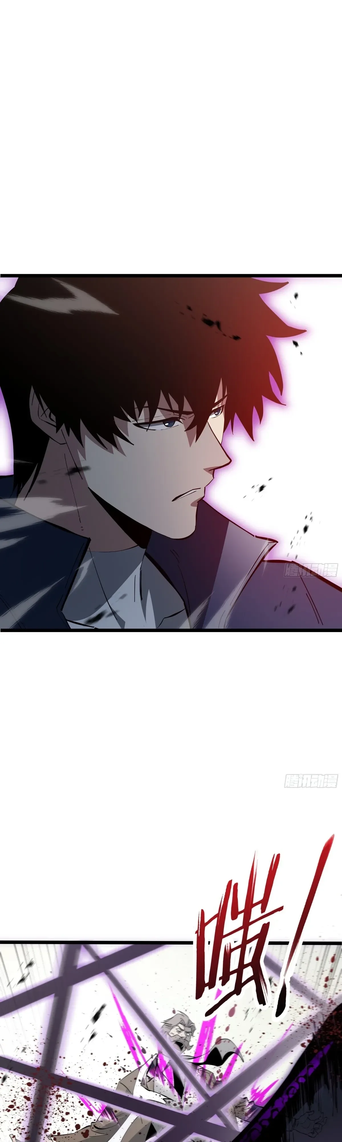 Tyrant of the Otherworld Prison: My Shadow Can Evolve Infinitely ทรราชวิวัฒนาการได้ไร้ขีดจำกัดแห่งแดนทมิฬ ตอนที่ 96 หน้า 23
