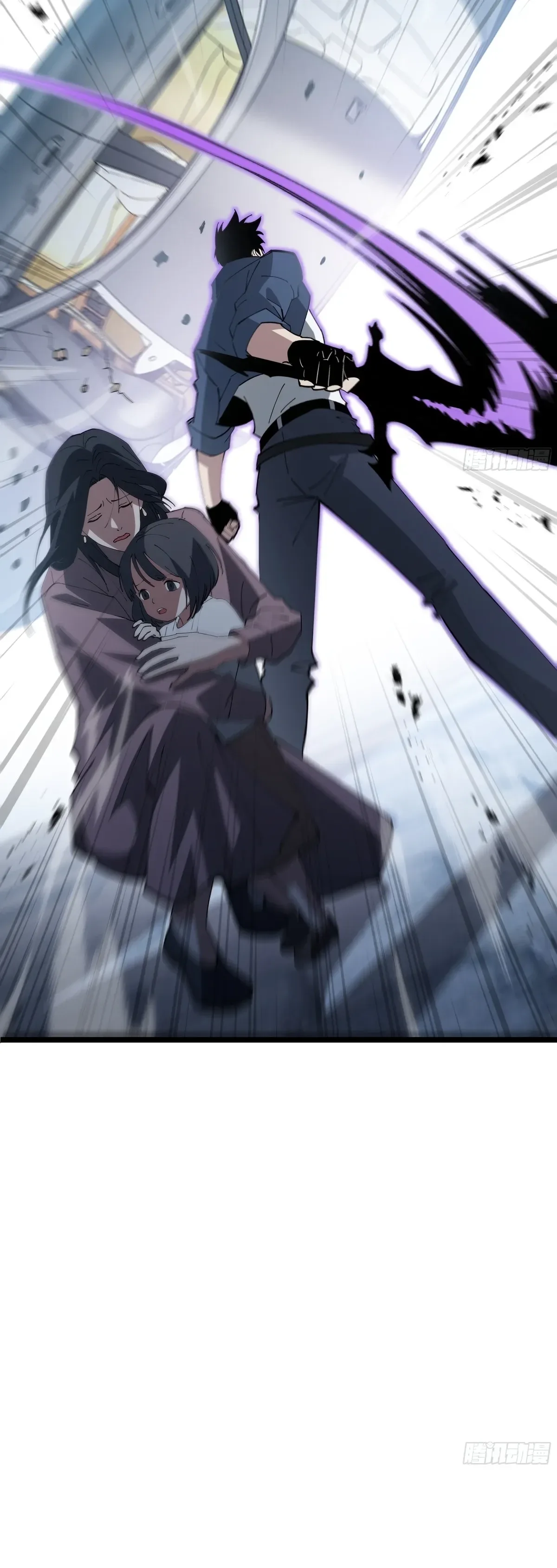 Tyrant of the Otherworld Prison: My Shadow Can Evolve Infinitely ทรราชวิวัฒนาการได้ไร้ขีดจำกัดแห่งแดนทมิฬ ตอนที่ 96 หน้า 5