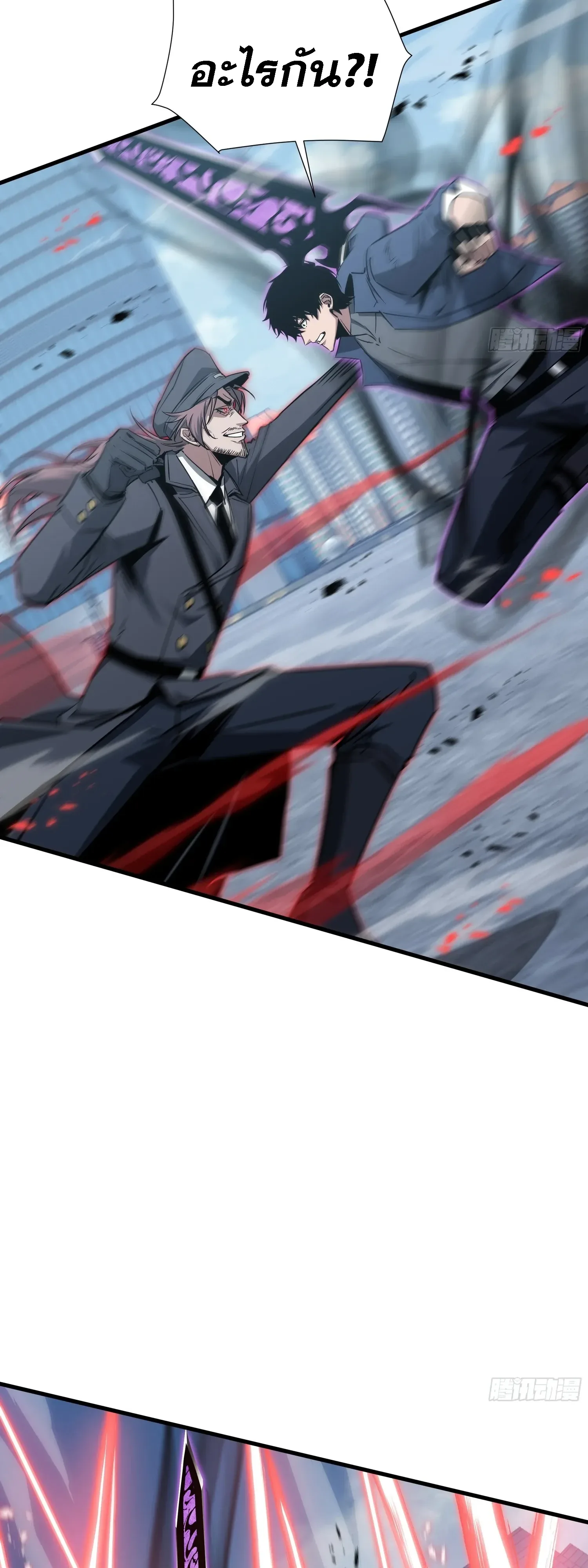 Tyrant of the Otherworld Prison: My Shadow Can Evolve Infinitely ทรราชวิวัฒนาการได้ไร้ขีดจำกัดแห่งแดนทมิฬ ตอนที่ 97 หน้า 19
