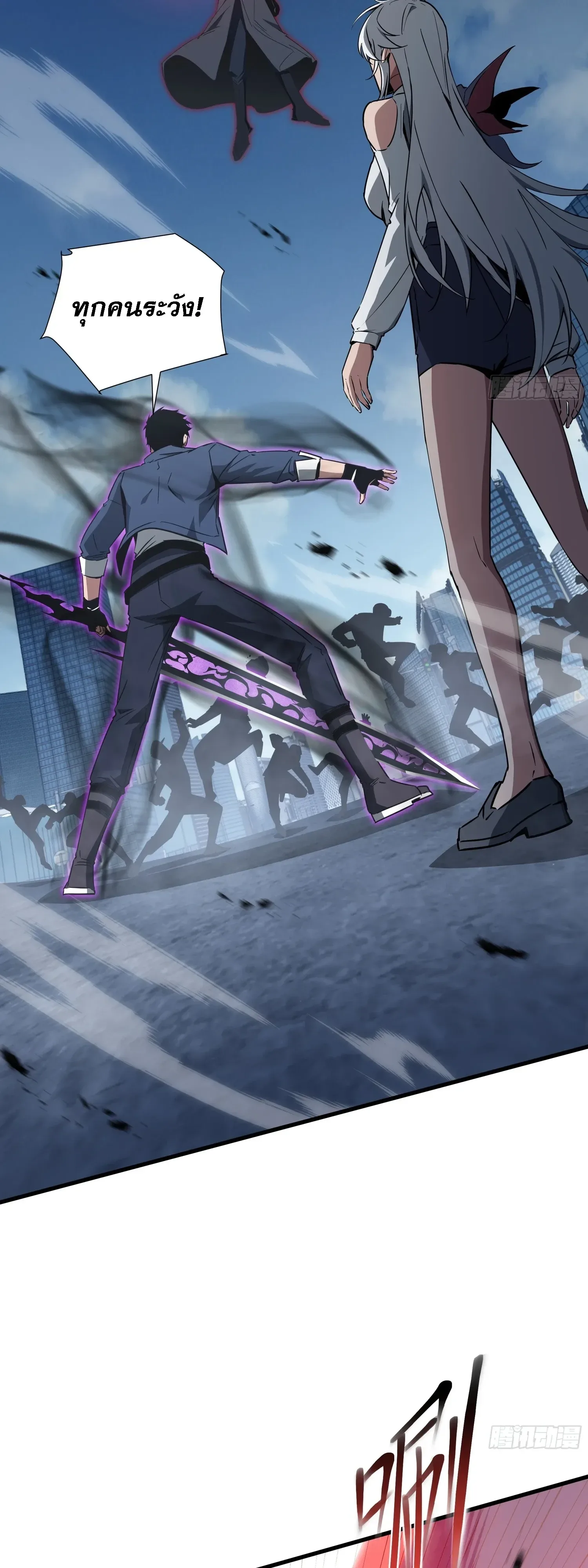 Tyrant of the Otherworld Prison: My Shadow Can Evolve Infinitely ทรราชวิวัฒนาการได้ไร้ขีดจำกัดแห่งแดนทมิฬ ตอนที่ 97 หน้า 2
