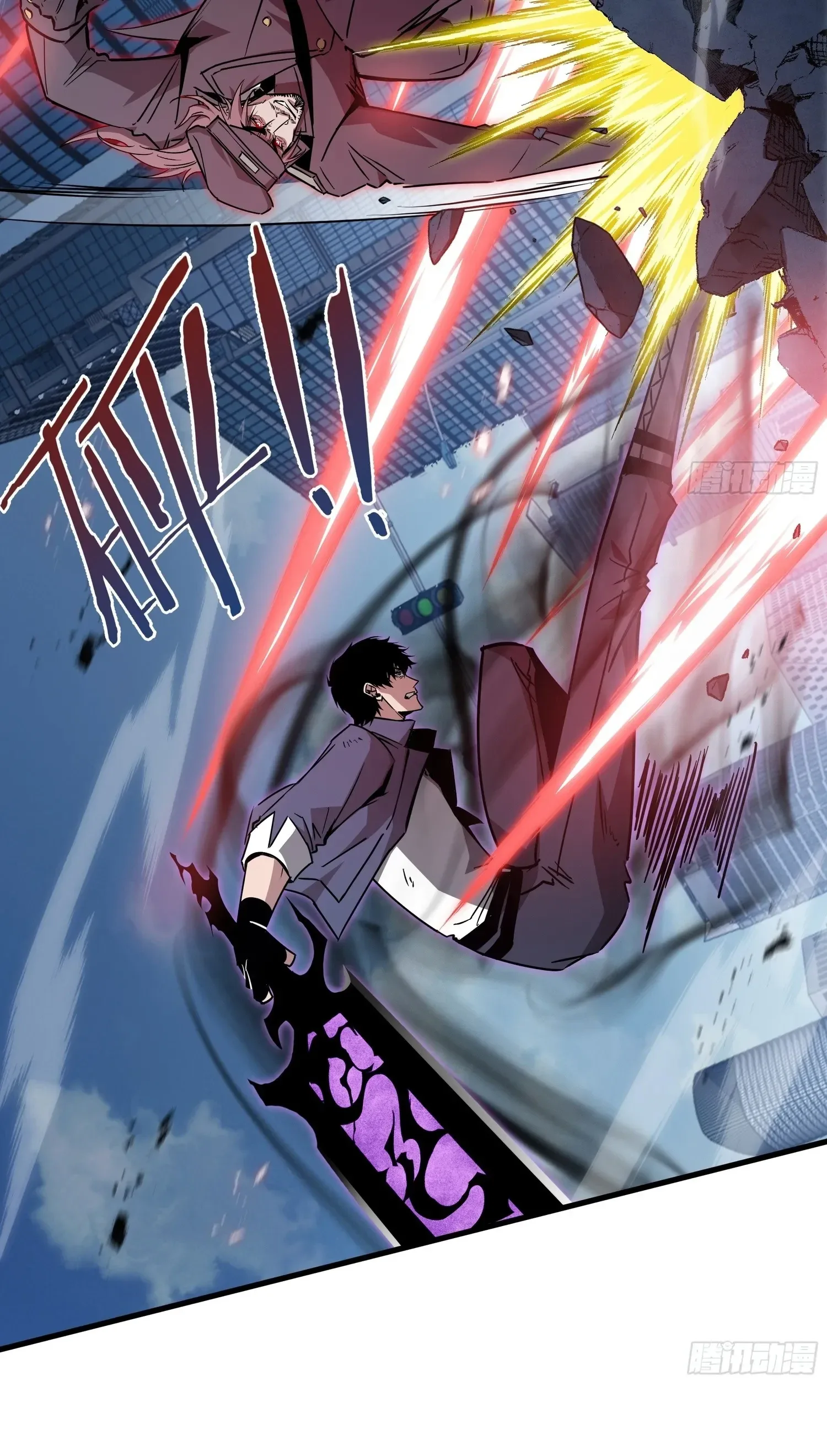 Tyrant of the Otherworld Prison: My Shadow Can Evolve Infinitely ทรราชวิวัฒนาการได้ไร้ขีดจำกัดแห่งแดนทมิฬ ตอนที่ 97 หน้า 25