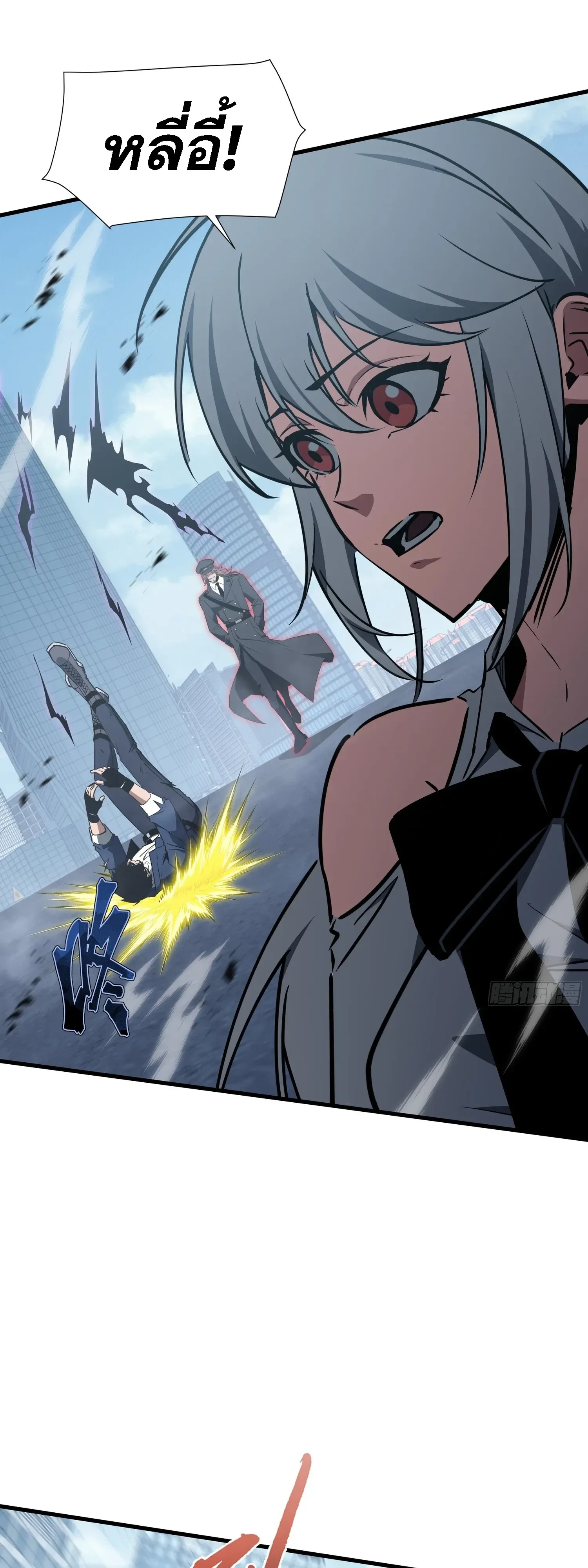Tyrant of the Otherworld Prison: My Shadow Can Evolve Infinitely ทรราชวิวัฒนาการได้ไร้ขีดจำกัดแห่งแดนทมิฬ ตอนที่ 97 หน้า 28