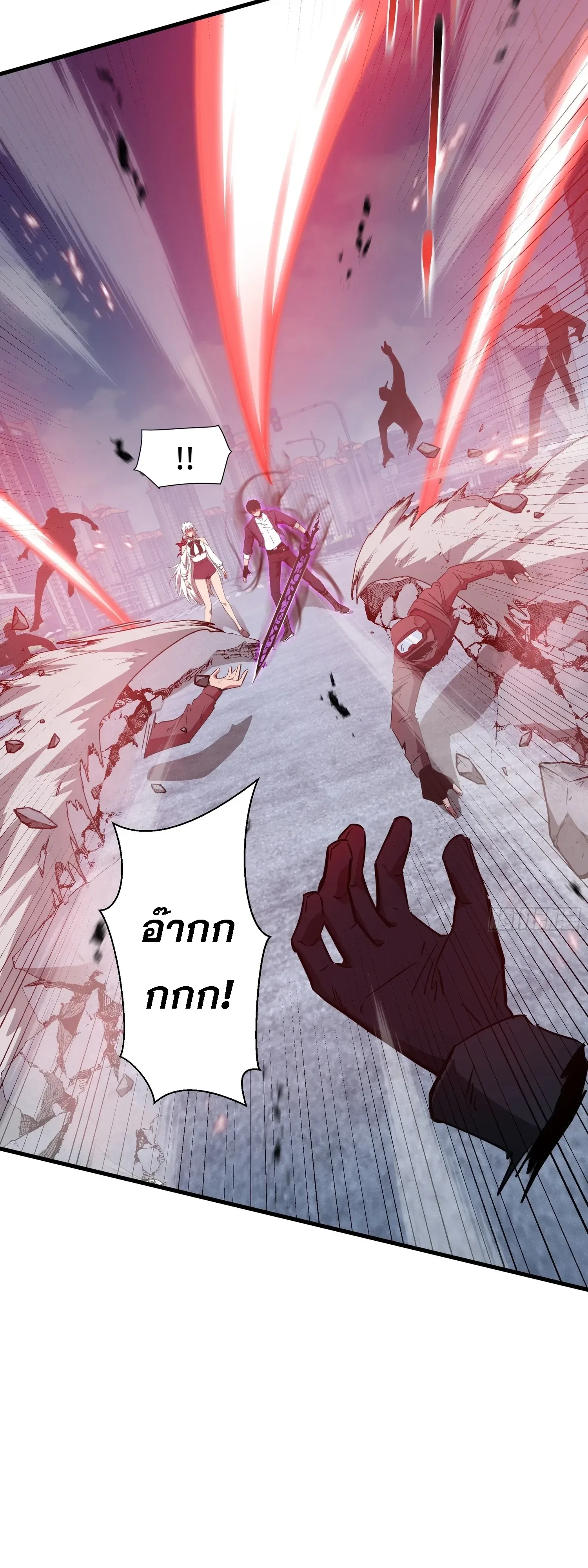 Tyrant of the Otherworld Prison: My Shadow Can Evolve Infinitely ทรราชวิวัฒนาการได้ไร้ขีดจำกัดแห่งแดนทมิฬ ตอนที่ 97 หน้า 3