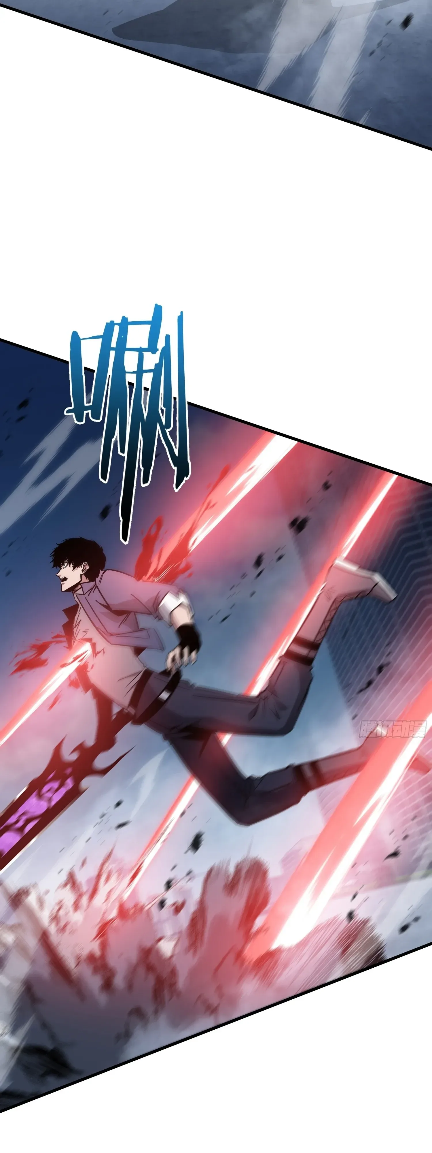 Tyrant of the Otherworld Prison: My Shadow Can Evolve Infinitely ทรราชวิวัฒนาการได้ไร้ขีดจำกัดแห่งแดนทมิฬ ตอนที่ 98 หน้า 22