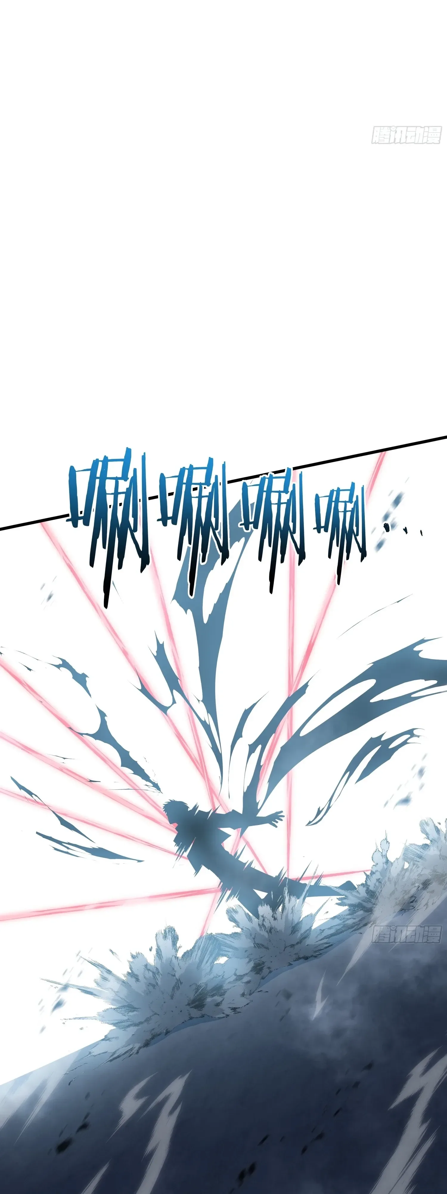 Tyrant of the Otherworld Prison: My Shadow Can Evolve Infinitely ทรราชวิวัฒนาการได้ไร้ขีดจำกัดแห่งแดนทมิฬ ตอนที่ 98 หน้า 23