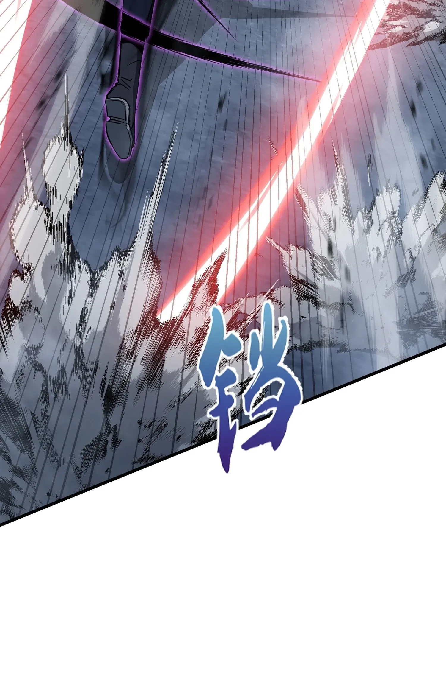 Tyrant of the Otherworld Prison: My Shadow Can Evolve Infinitely ทรราชวิวัฒนาการได้ไร้ขีดจำกัดแห่งแดนทมิฬ ตอนที่ 98 หน้า 5