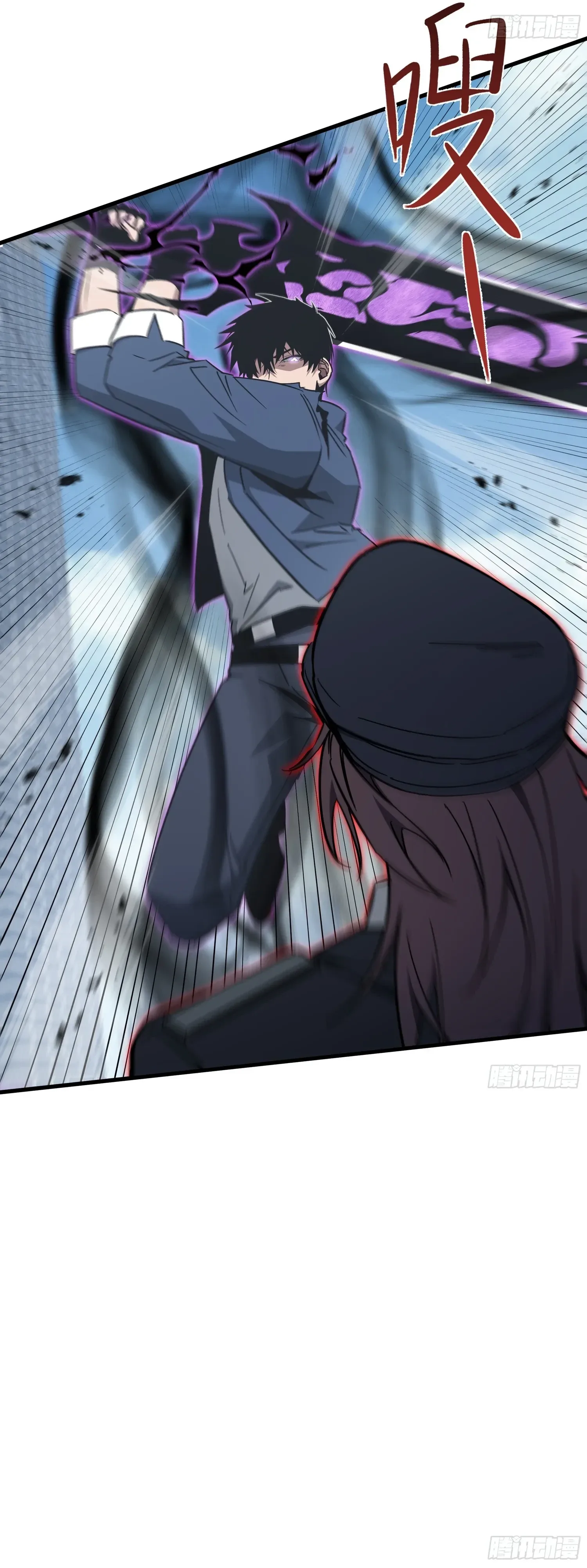 Tyrant of the Otherworld Prison: My Shadow Can Evolve Infinitely ทรราชวิวัฒนาการได้ไร้ขีดจำกัดแห่งแดนทมิฬ ตอนที่ 98 หน้า 6