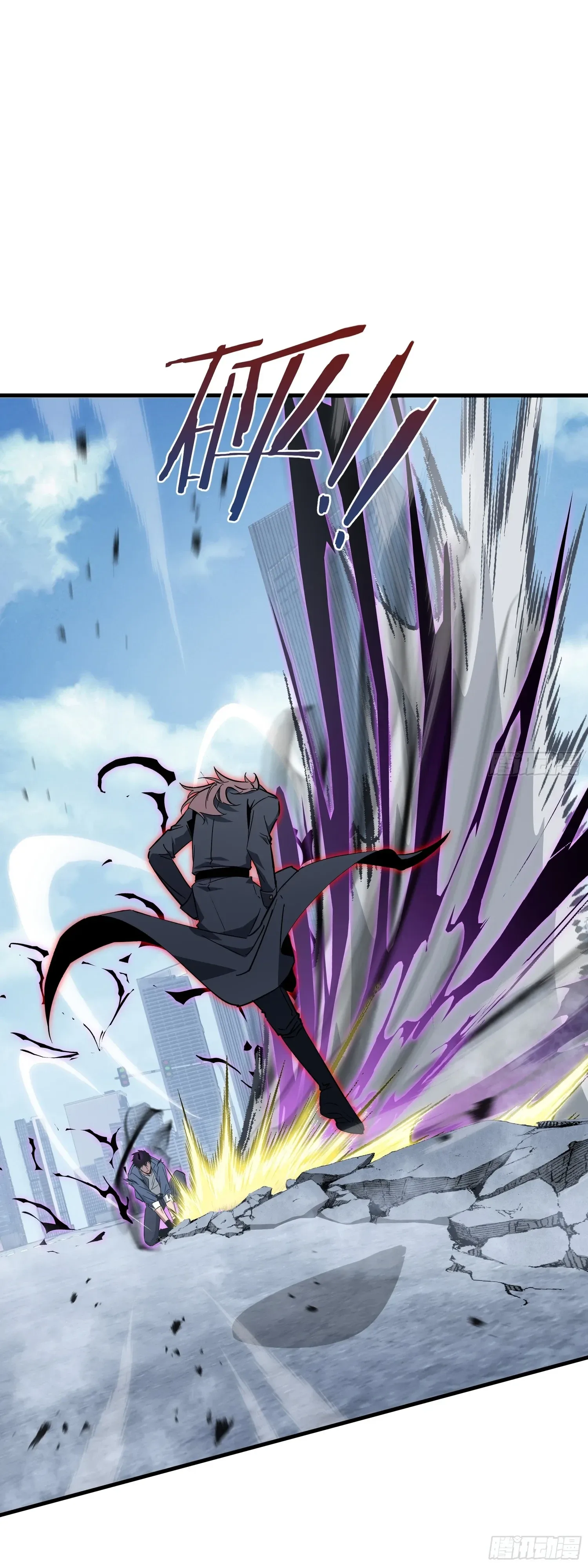 Tyrant of the Otherworld Prison: My Shadow Can Evolve Infinitely ทรราชวิวัฒนาการได้ไร้ขีดจำกัดแห่งแดนทมิฬ ตอนที่ 98 หน้า 7