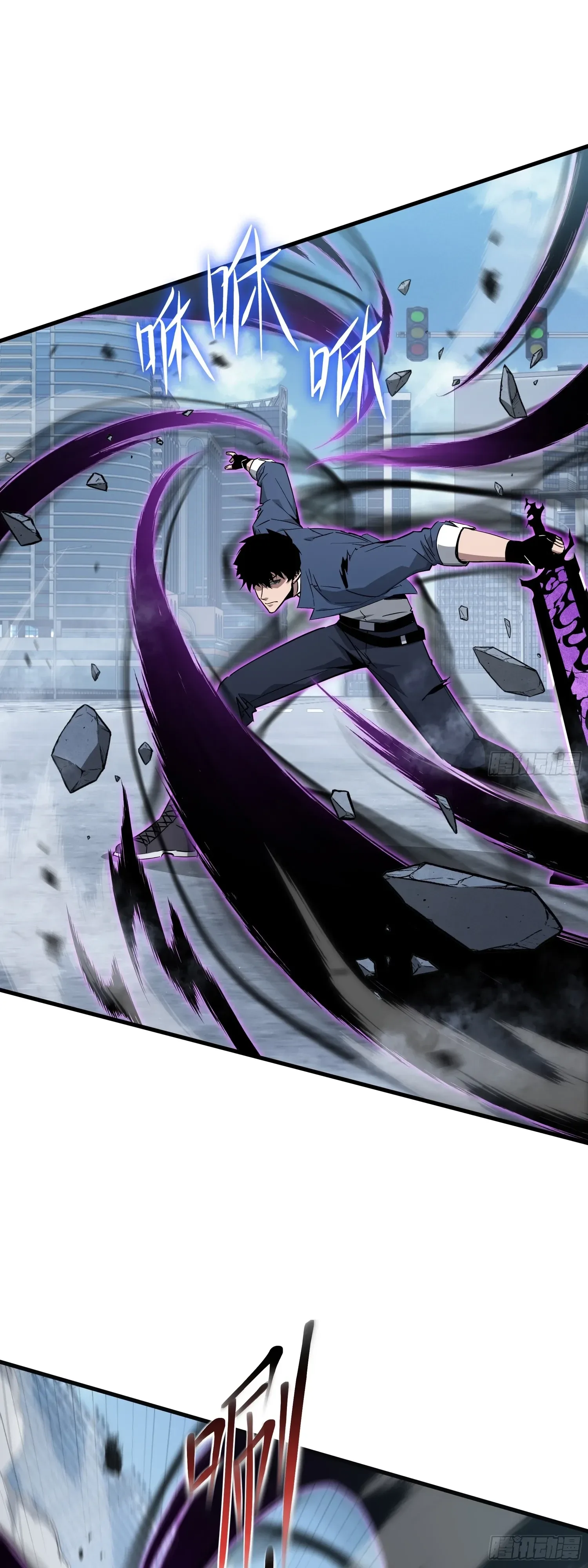 Tyrant of the Otherworld Prison: My Shadow Can Evolve Infinitely ทรราชวิวัฒนาการได้ไร้ขีดจำกัดแห่งแดนทมิฬ ตอนที่ 98 หน้า 8