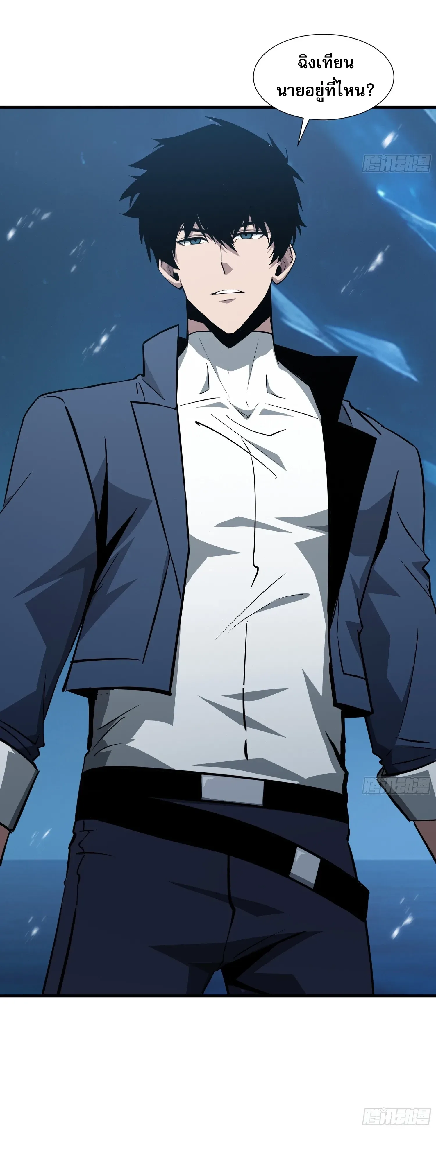 Tyrant of the Otherworld Prison: My Shadow Can Evolve Infinitely ทรราชวิวัฒนาการได้ไร้ขีดจำกัดแห่งแดนทมิฬ ตอนที่ 99 หน้า 29