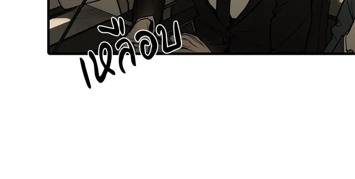 Undercover! Chaebol High School ปฏิบัติการลับบุกโรงเรียนไฮโซ ตอนที่ 100 หน้า 34