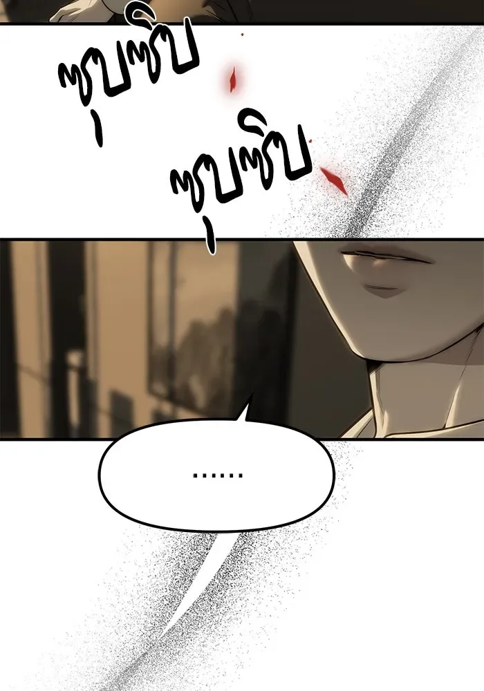 Undercover! Chaebol High School ปฏิบัติการลับบุกโรงเรียนไฮโซ ตอนที่ 100 หน้า 67