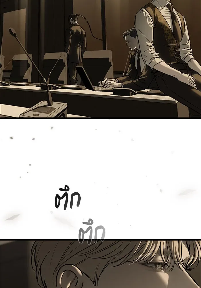 Undercover! Chaebol High School ปฏิบัติการลับบุกโรงเรียนไฮโซ ตอนที่ 101 หน้า 101