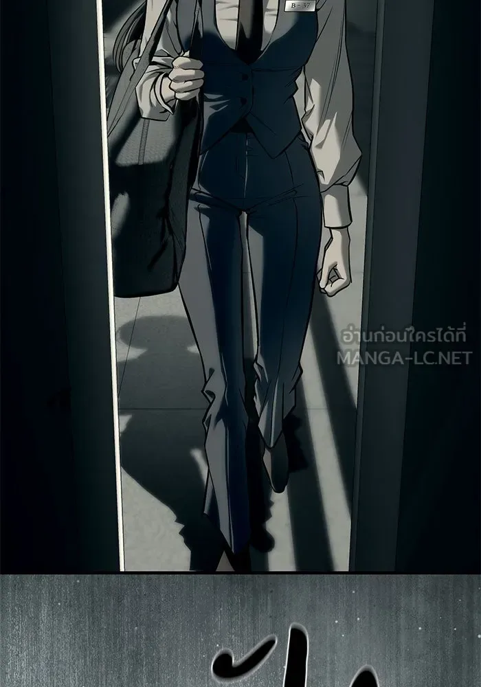 Undercover! Chaebol High School ปฏิบัติการลับบุกโรงเรียนไฮโซ ตอนที่ 101 หน้า 120