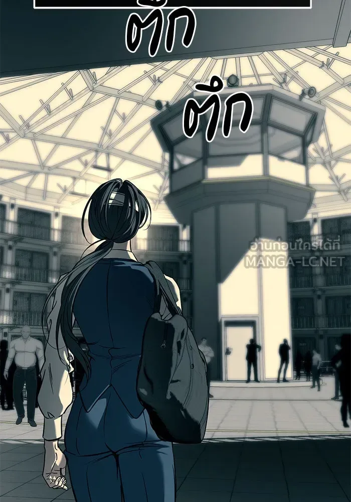 Undercover! Chaebol High School ปฏิบัติการลับบุกโรงเรียนไฮโซ ตอนที่ 101 หน้า 123