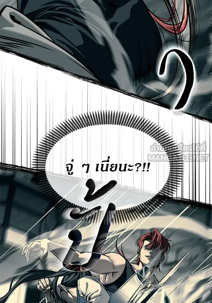 Undercover! Chaebol High School ปฏิบัติการลับบุกโรงเรียนไฮโซ ตอนที่ 101 หน้า 135