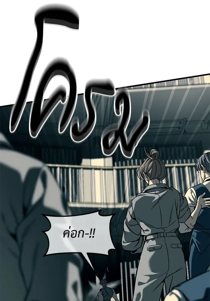 Undercover! Chaebol High School ปฏิบัติการลับบุกโรงเรียนไฮโซ ตอนที่ 101 หน้า 137