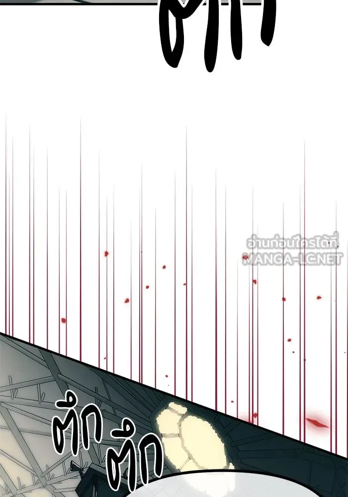 Undercover! Chaebol High School ปฏิบัติการลับบุกโรงเรียนไฮโซ ตอนที่ 101 หน้า 144