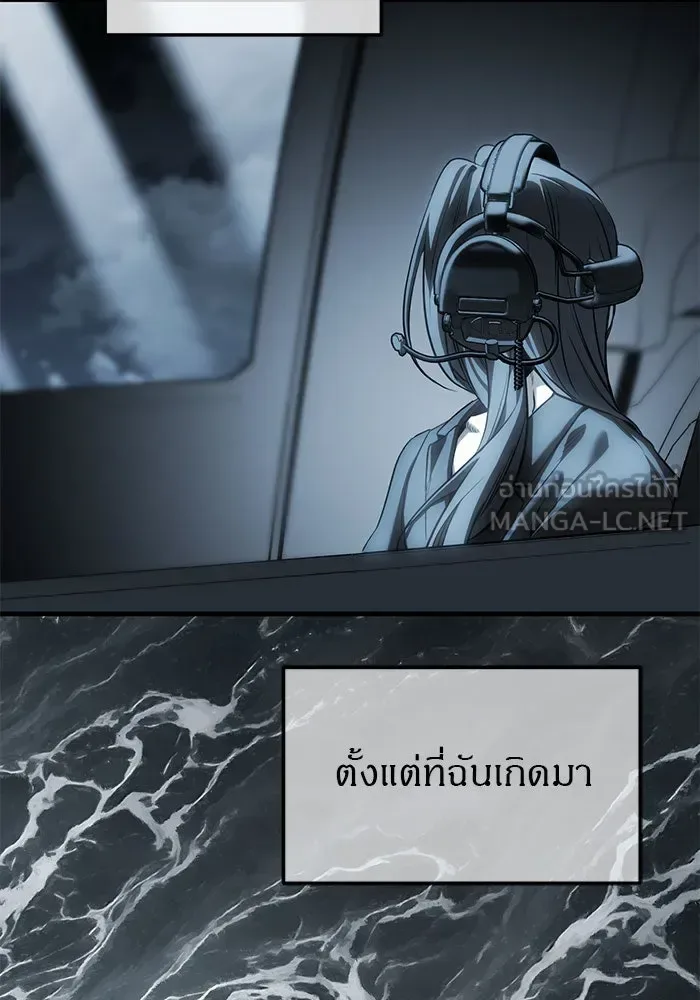 Undercover! Chaebol High School ปฏิบัติการลับบุกโรงเรียนไฮโซ ตอนที่ 101 หน้า 39
