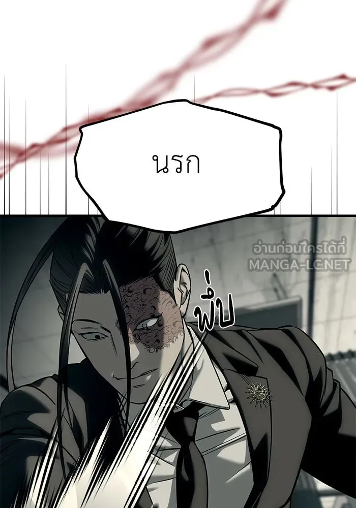 Undercover! Chaebol High School ปฏิบัติการลับบุกโรงเรียนไฮโซ ตอนที่ 101 หน้า 48