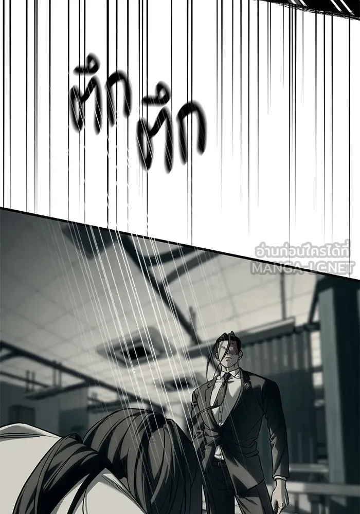 Undercover! Chaebol High School ปฏิบัติการลับบุกโรงเรียนไฮโซ ตอนที่ 101 หน้า 51