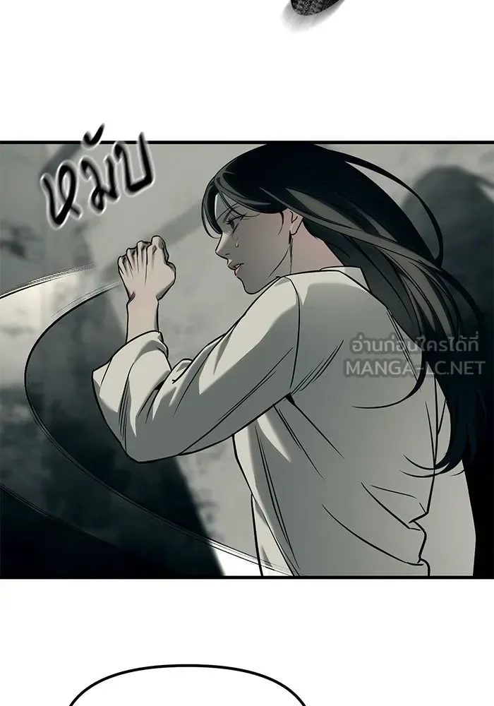 Undercover! Chaebol High School ปฏิบัติการลับบุกโรงเรียนไฮโซ ตอนที่ 101 หน้า 63