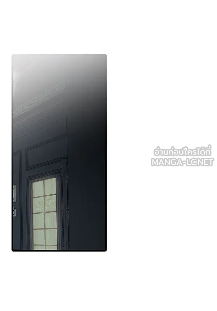 Undercover! Chaebol High School ปฏิบัติการลับบุกโรงเรียนไฮโซ ตอนที่ 101 หน้า 72
