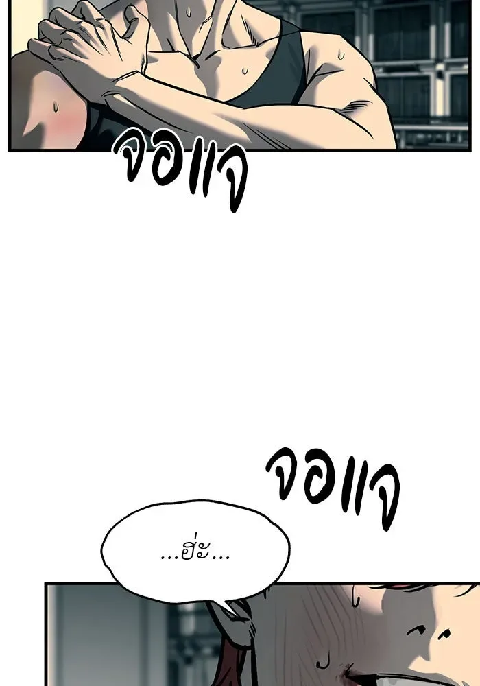 Undercover! Chaebol High School ปฏิบัติการลับบุกโรงเรียนไฮโซ ตอนที่ 102 หน้า 125