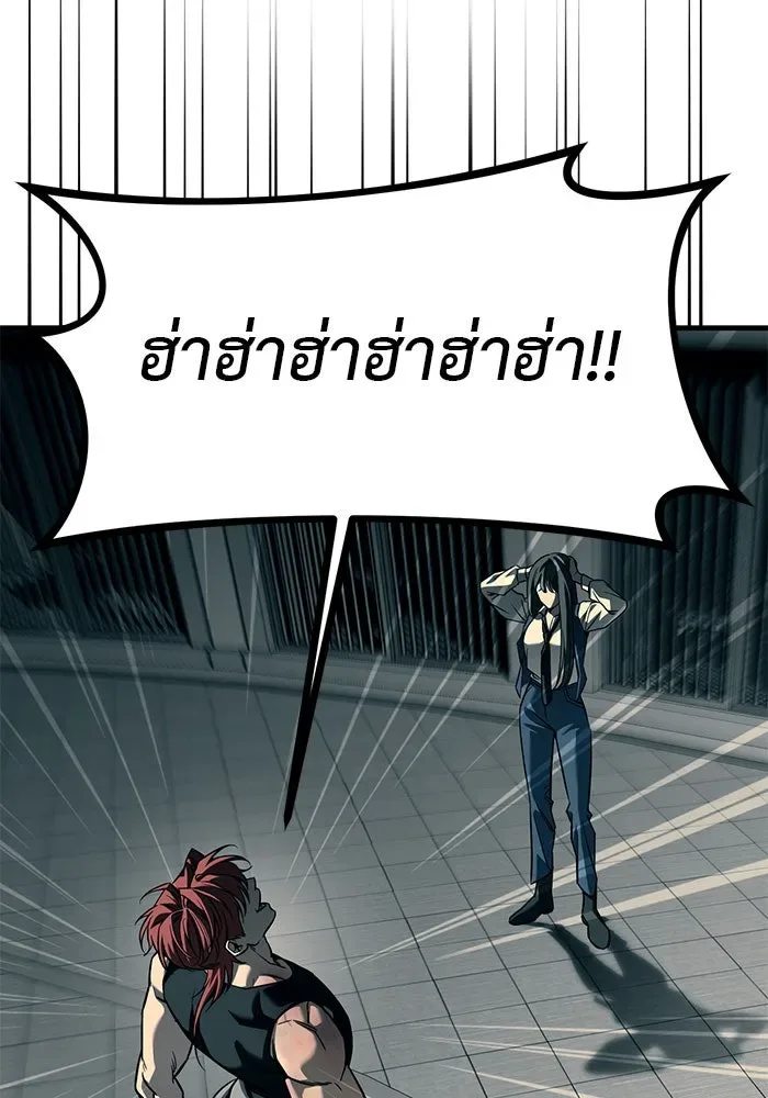 Undercover! Chaebol High School ปฏิบัติการลับบุกโรงเรียนไฮโซ ตอนที่ 102 หน้า 127