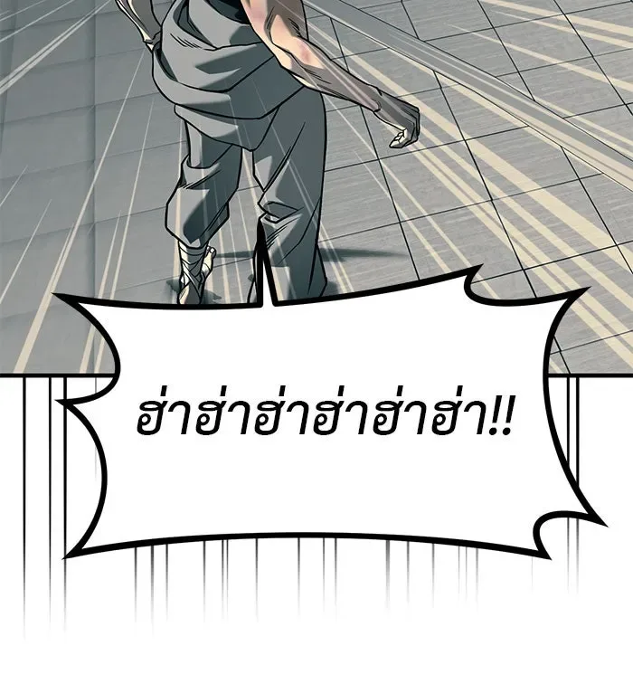 Undercover! Chaebol High School ปฏิบัติการลับบุกโรงเรียนไฮโซ ตอนที่ 102 หน้า 128