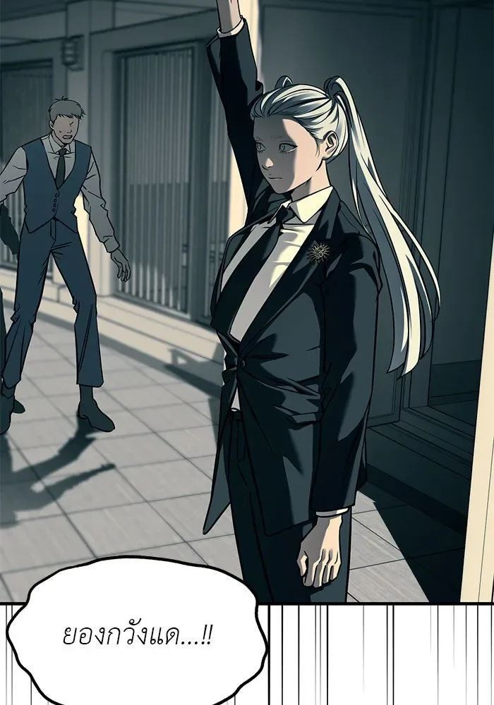 Undercover! Chaebol High School ปฏิบัติการลับบุกโรงเรียนไฮโซ ตอนที่ 102 หน้า 136