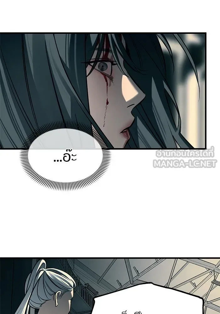Undercover! Chaebol High School ปฏิบัติการลับบุกโรงเรียนไฮโซ ตอนที่ 102 หน้า 138