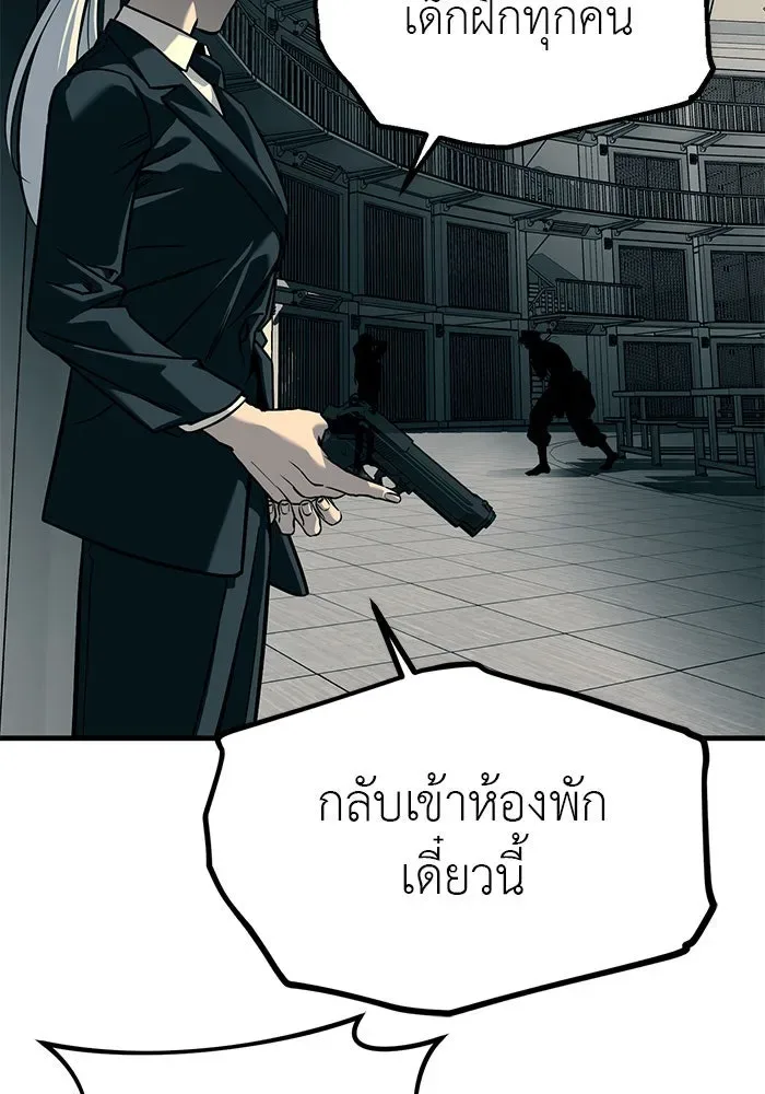 Undercover! Chaebol High School ปฏิบัติการลับบุกโรงเรียนไฮโซ ตอนที่ 102 หน้า 139