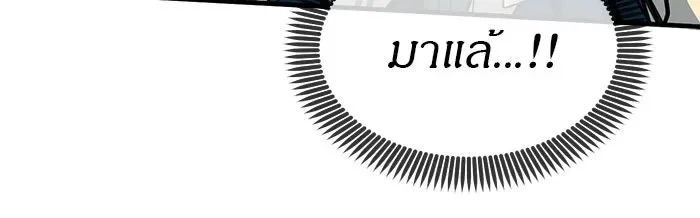 Undercover! Chaebol High School ปฏิบัติการลับบุกโรงเรียนไฮโซ ตอนที่ 102 หน้า 16