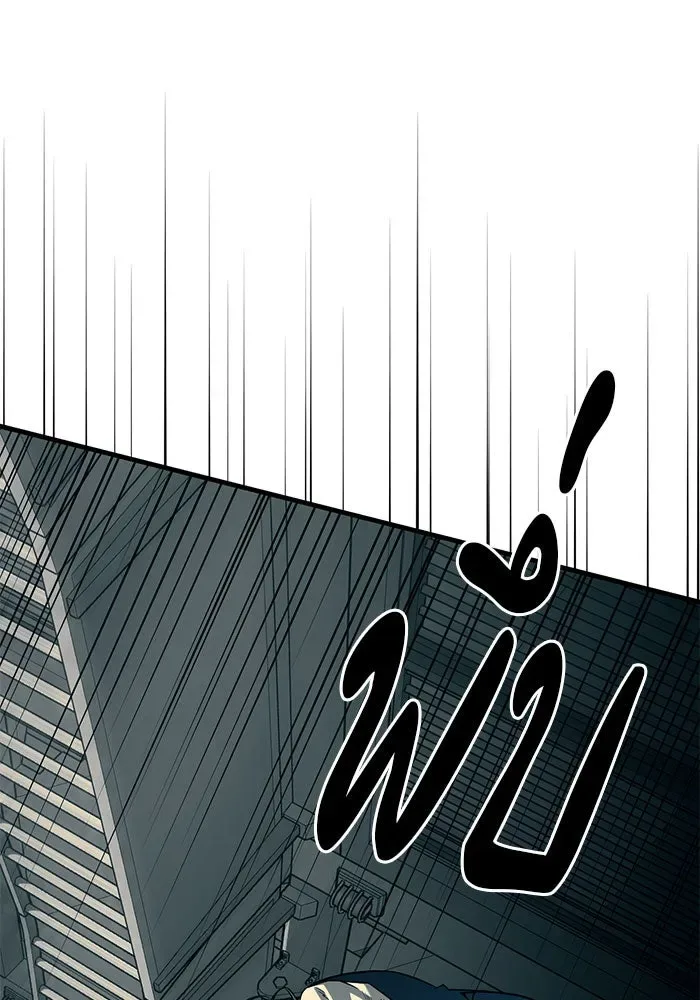 Undercover! Chaebol High School ปฏิบัติการลับบุกโรงเรียนไฮโซ ตอนที่ 102 หน้า 17
