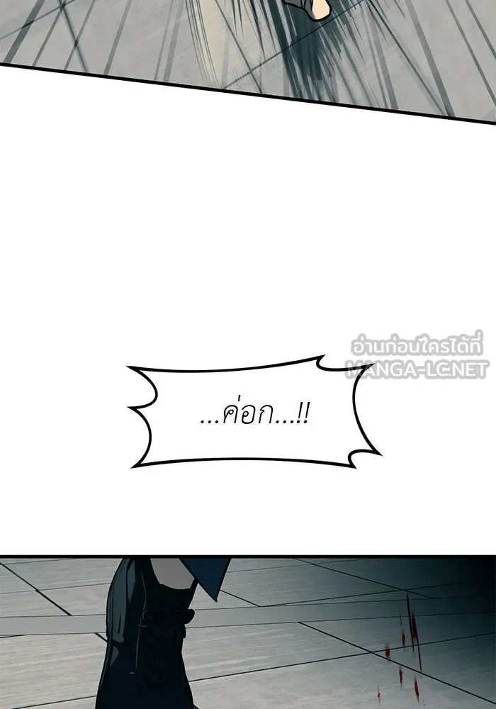 Undercover! Chaebol High School ปฏิบัติการลับบุกโรงเรียนไฮโซ ตอนที่ 102 หน้า 42