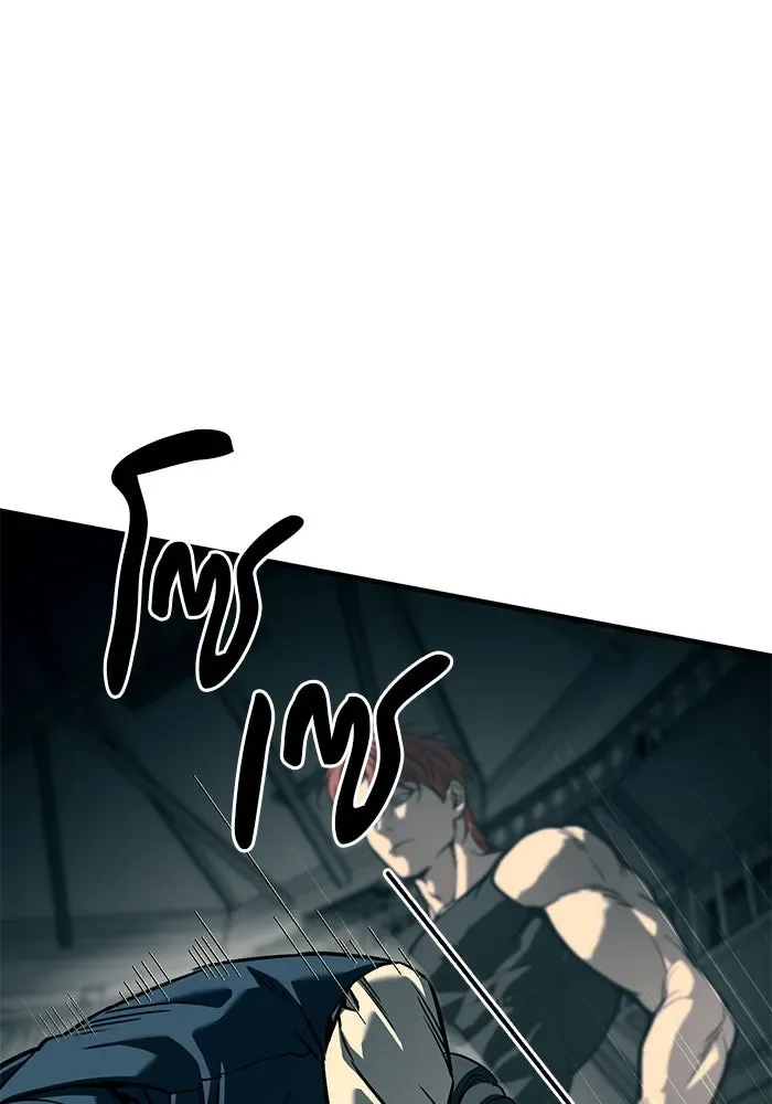 Undercover! Chaebol High School ปฏิบัติการลับบุกโรงเรียนไฮโซ ตอนที่ 102 หน้า 44