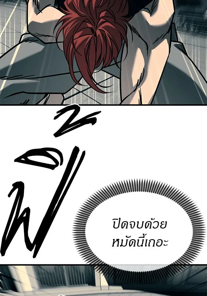 Undercover! Chaebol High School ปฏิบัติการลับบุกโรงเรียนไฮโซ ตอนที่ 102 หน้า 56