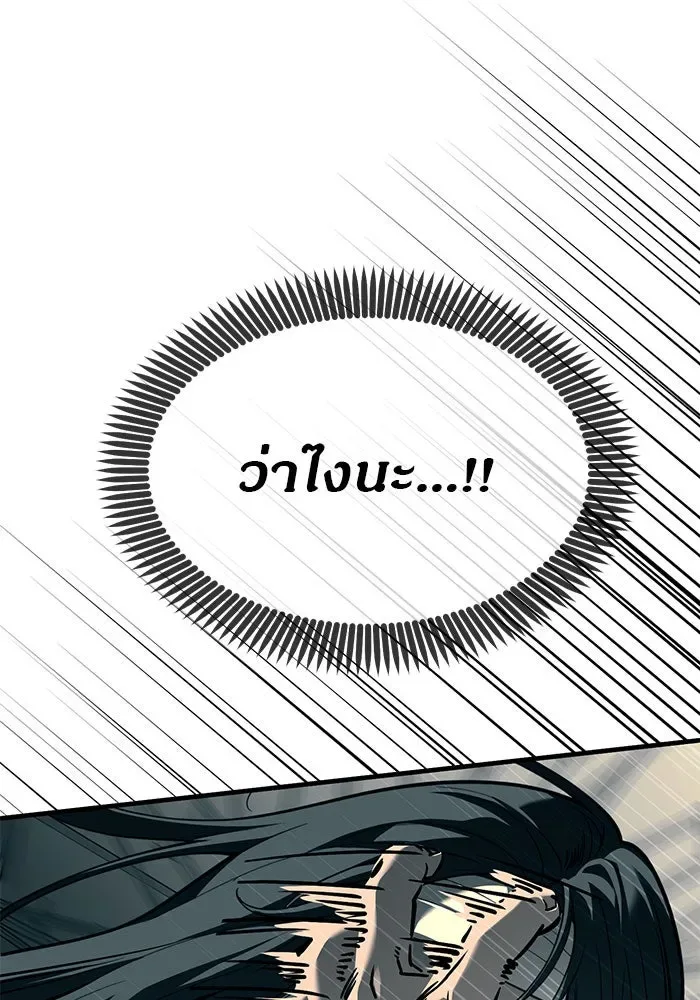 Undercover! Chaebol High School ปฏิบัติการลับบุกโรงเรียนไฮโซ ตอนที่ 102 หน้า 65
