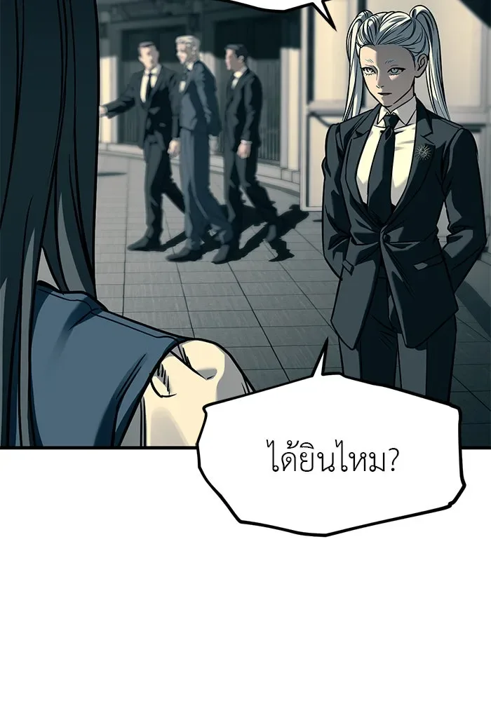 Undercover! Chaebol High School ปฏิบัติการลับบุกโรงเรียนไฮโซ ตอนที่ 103 หน้า 10