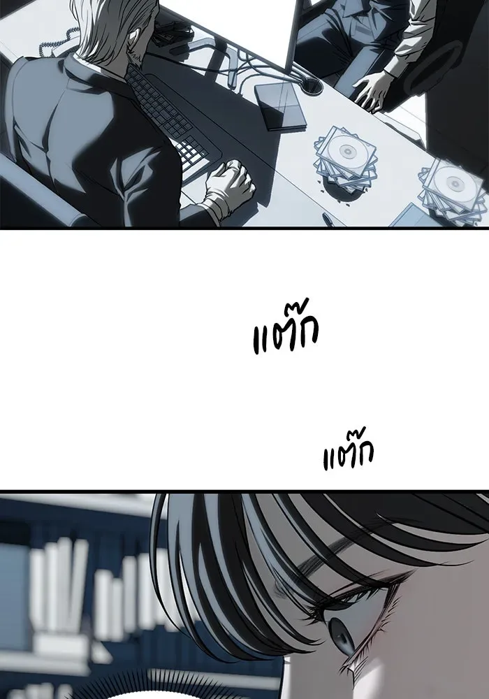 Undercover! Chaebol High School ปฏิบัติการลับบุกโรงเรียนไฮโซ ตอนที่ 103 หน้า 100
