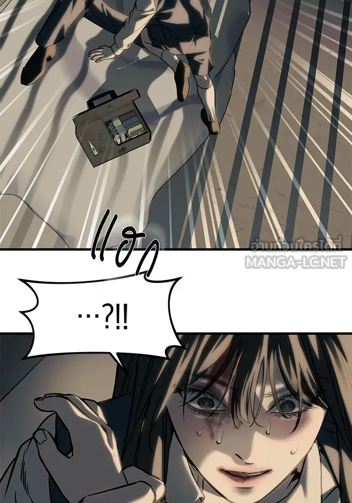 Undercover! Chaebol High School ปฏิบัติการลับบุกโรงเรียนไฮโซ ตอนที่ 103 หน้า 27