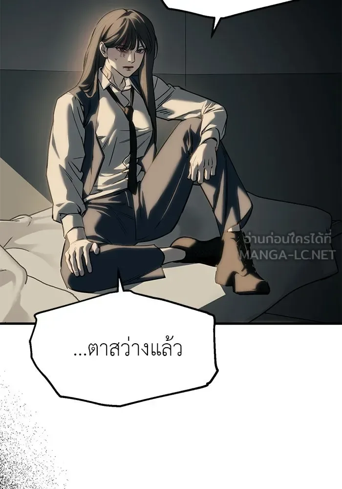 Undercover! Chaebol High School ปฏิบัติการลับบุกโรงเรียนไฮโซ ตอนที่ 103 หน้า 54