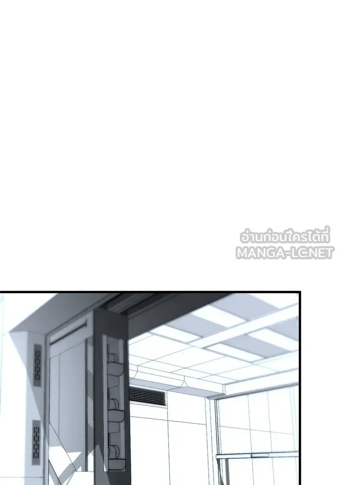 Undercover! Chaebol High School ปฏิบัติการลับบุกโรงเรียนไฮโซ ตอนที่ 104 หน้า 120