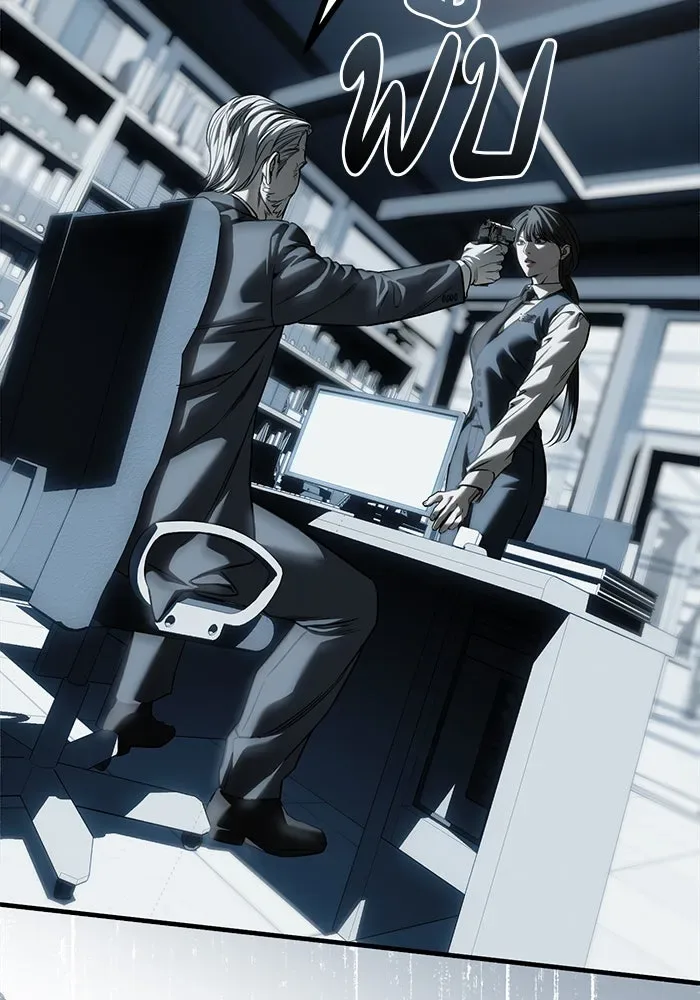 Undercover! Chaebol High School ปฏิบัติการลับบุกโรงเรียนไฮโซ ตอนที่ 104 หน้า 19
