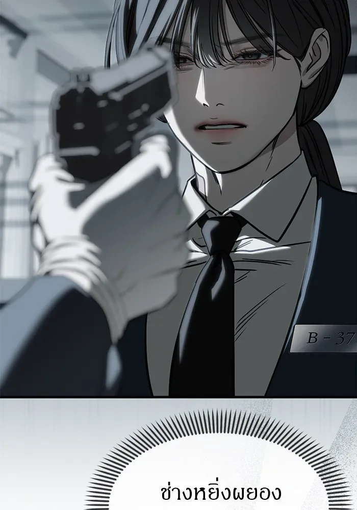 Undercover! Chaebol High School ปฏิบัติการลับบุกโรงเรียนไฮโซ ตอนที่ 104 หน้า 29