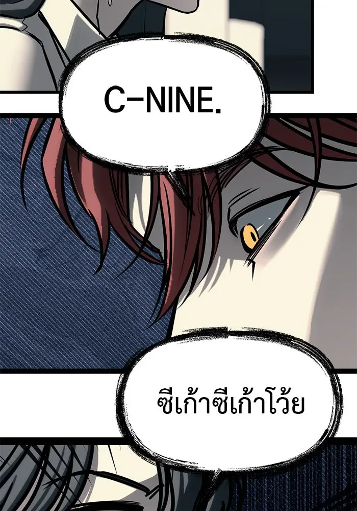 Undercover! Chaebol High School ปฏิบัติการลับบุกโรงเรียนไฮโซ ตอนที่ 104 หน้า 70