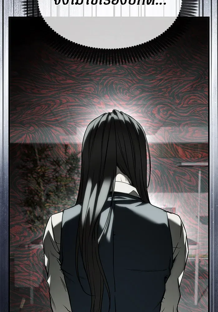 Undercover! Chaebol High School ปฏิบัติการลับบุกโรงเรียนไฮโซ ตอนที่ 105 หน้า 131