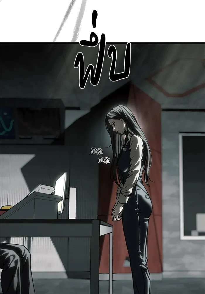 Undercover! Chaebol High School ปฏิบัติการลับบุกโรงเรียนไฮโซ ตอนที่ 105 หน้า 148
